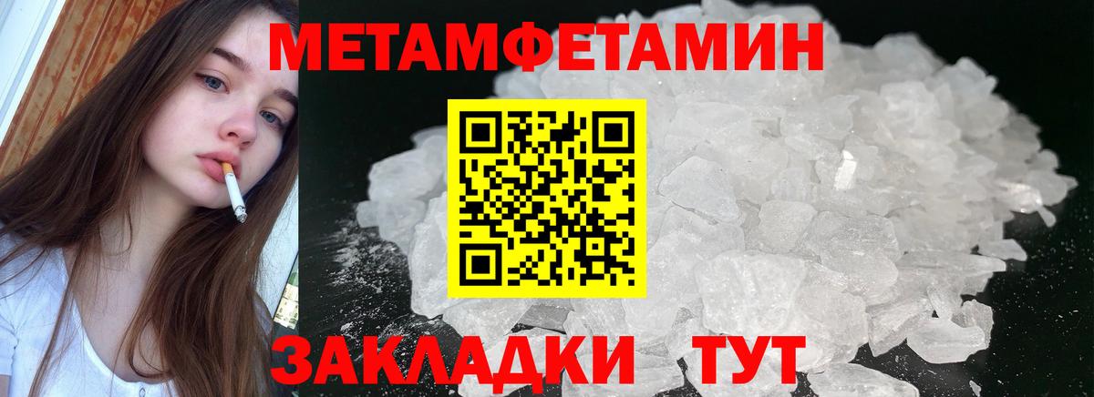 Амфетамин  Вход с VPN  Зерноград  АМФ Розовый 