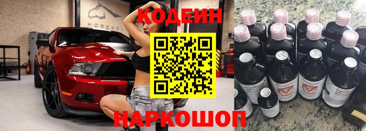 Галлюциногенные грибы Зерноград