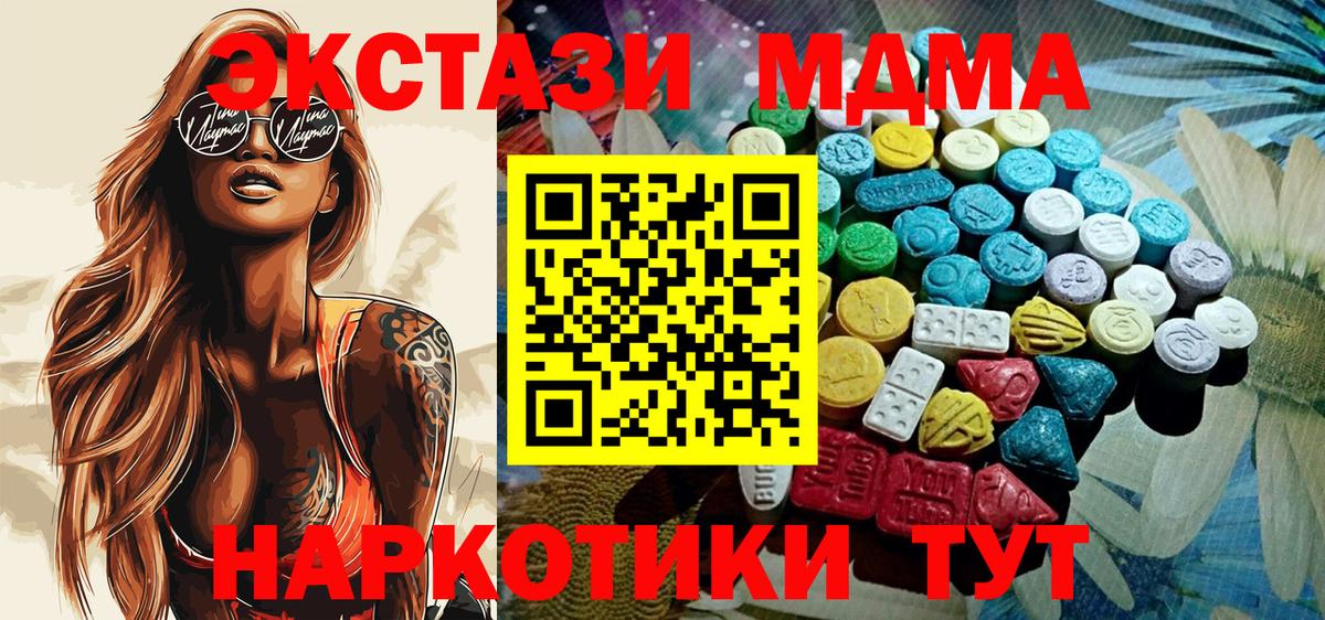 ЭКСТАЗИ DUBAI Зерноград