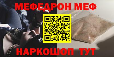 бошки Кумертау