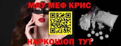бошки Кумертау