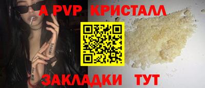 бошки Кумертау