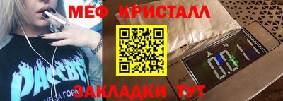гашик Кулебаки