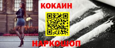 бошки Кумертау