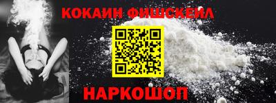 гашик Кулебаки