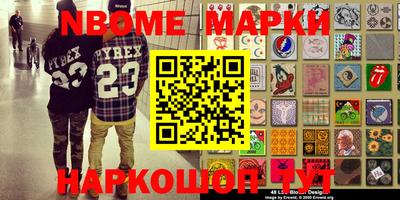 гашик Кулебаки