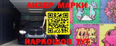бошки Кумертау