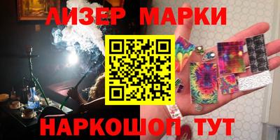 гашик Кулебаки