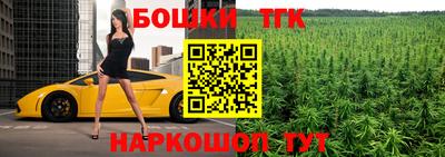 бошки Кумертау