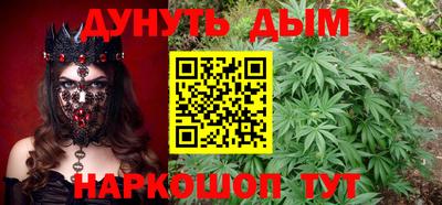 дурь Кунгур