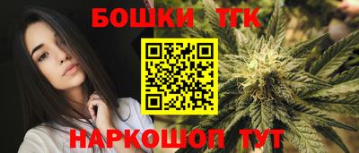 бошки Кумертау