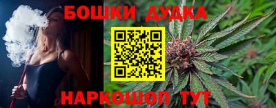 дурь Кунгур