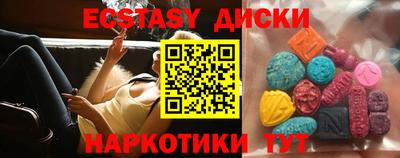 дурь Кунгур