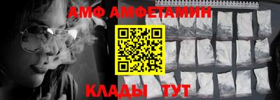 бошки Кумертау