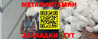 гашик Кулебаки