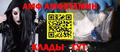 гашик Кулебаки