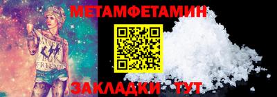 гашик Кулебаки