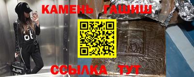 гашик Кулебаки