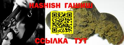 гашик Кулебаки