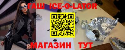 бошки Кумертау