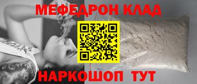 гашик Кулебаки