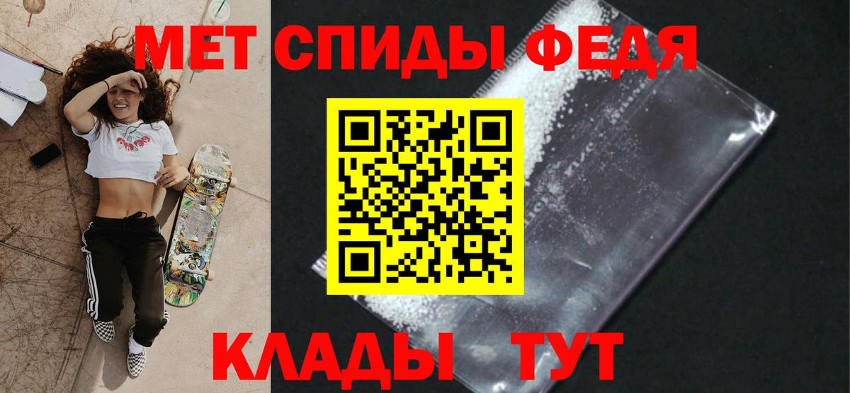 Метамфетамин Methamphetamine  Вход с VPN  Метамфетамин Methamphetamine  Зерноград 