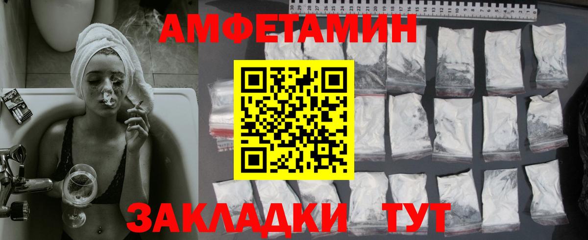 A-PVP СОЛЬ кристаллы  Cocaine  АМФ кристаллы  Канабис  Зерноград  МДМА  Вход с VPN  Меф  
