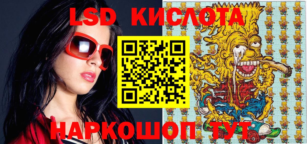 Марки NBOMe 1,8мг  Марки NBOMe 1,8мг  Зерноград  Вход с VPN 