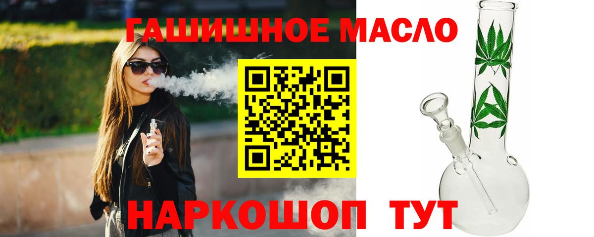 ТГК вейп  Вход с VPN  Зерноград 
