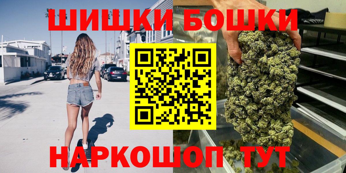 Канабис MAZAR Зерноград